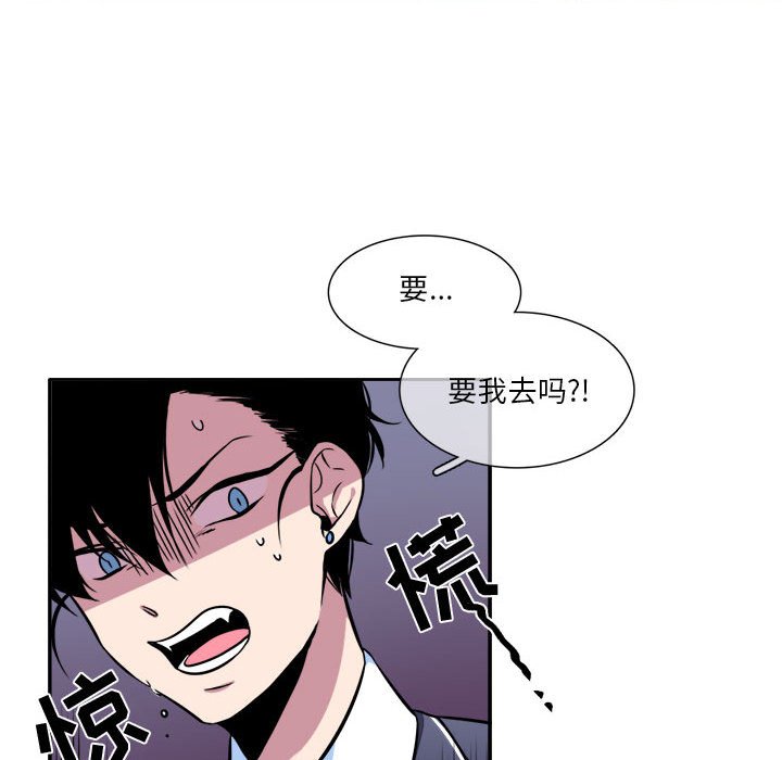 第7話 - 第27张