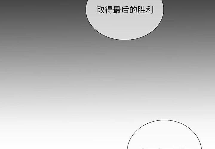 第7話 - 第3张