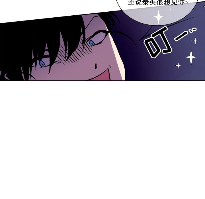 第7話 - 第30张