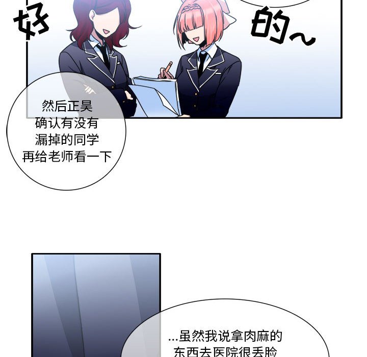 第7話 - 第33张