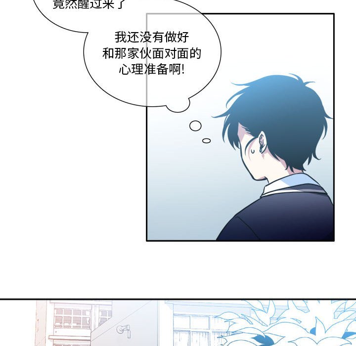 第7話 - 第35张