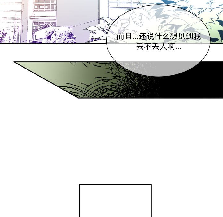 第7話 - 第36张