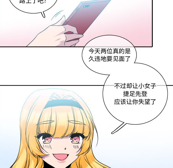 第7話 - 第38张
