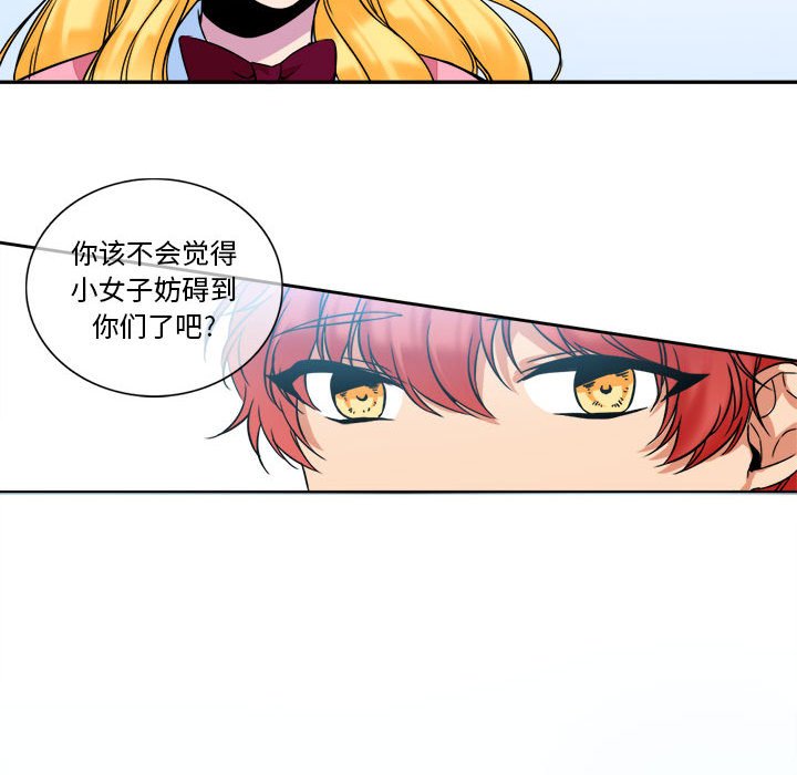 第7話 - 第39张