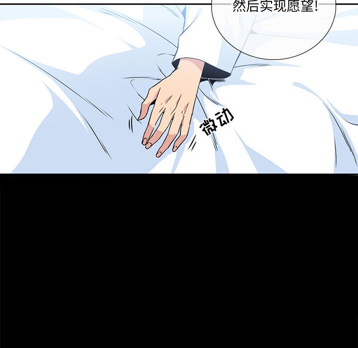 第7話 - 第4张