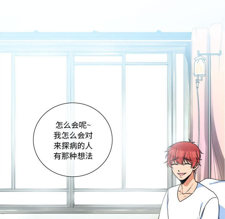 第7話 - 第40张