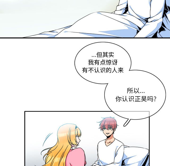 第7話 - 第41张