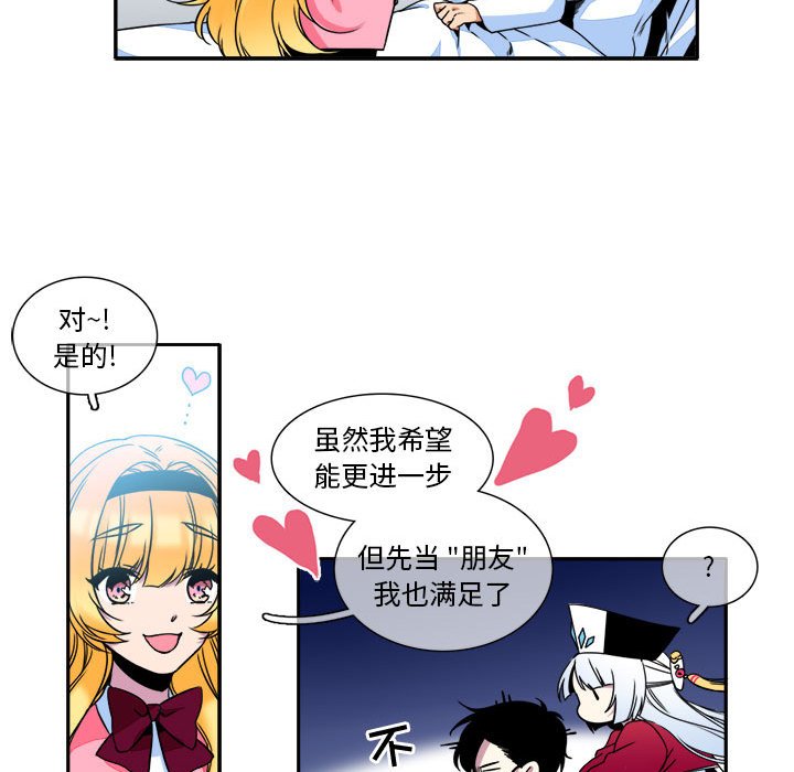 第7話 - 第42张