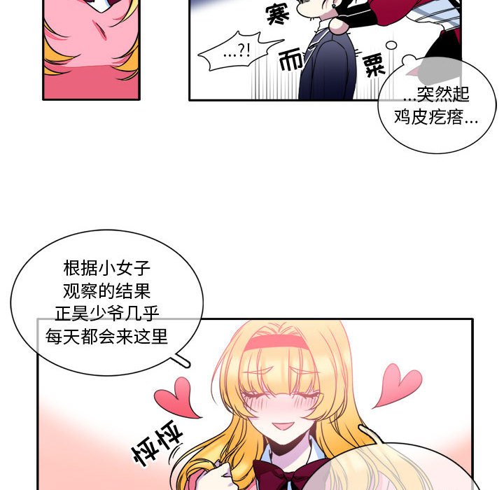 第7話 - 第43张
