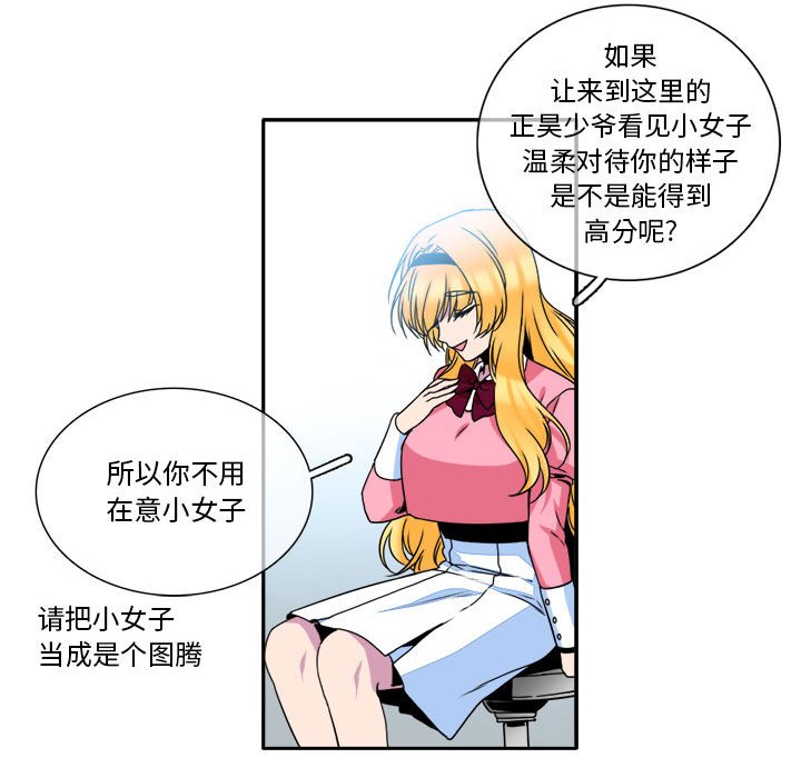 第7話 - 第46张