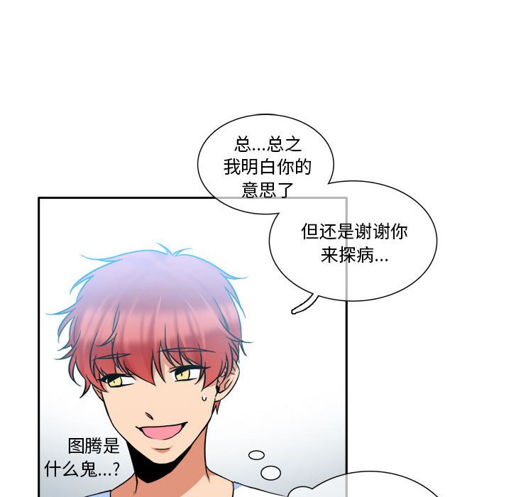 第7話 - 第47张