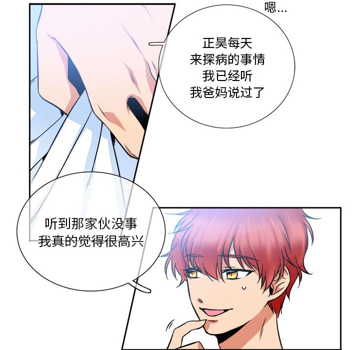 第7話 - 第49张