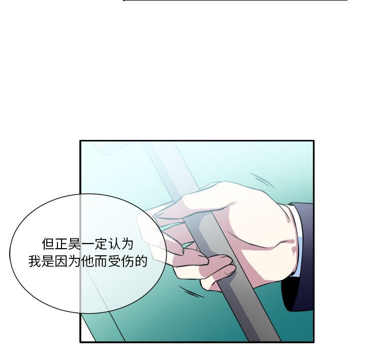 第7話 - 第50张