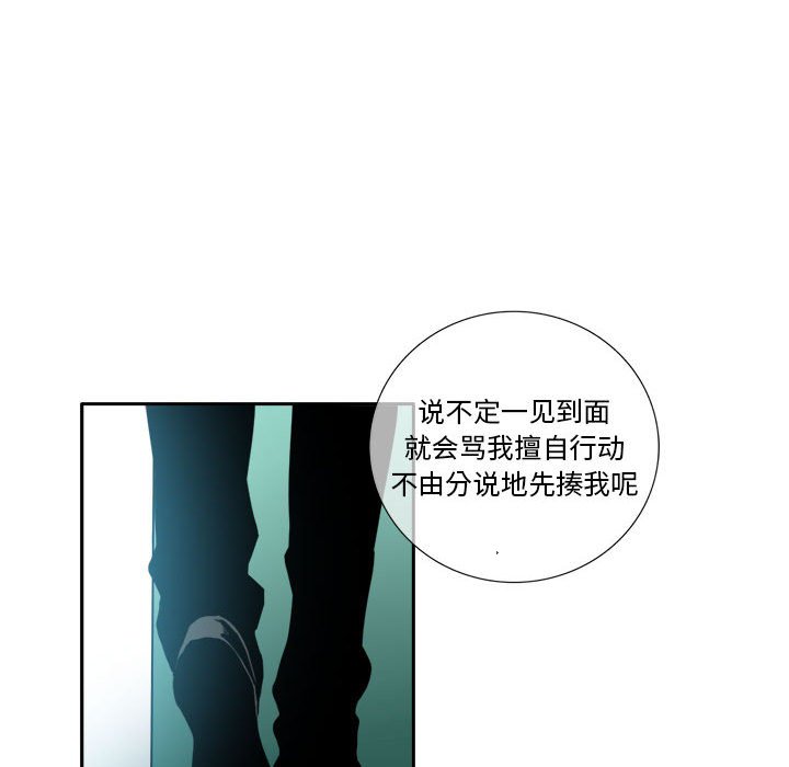 第7話 - 第51张
