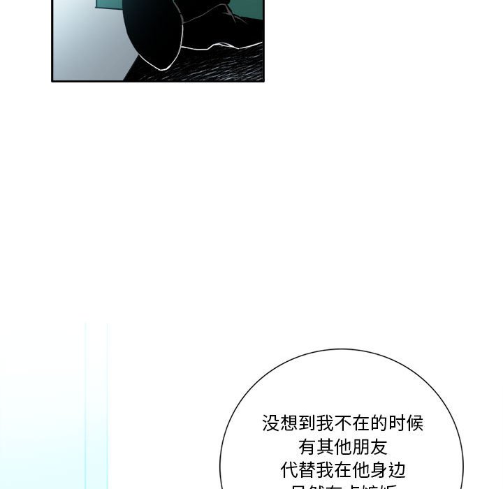 第7話 - 第52张