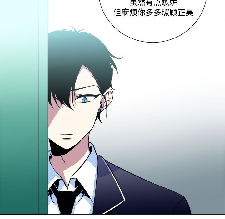 第7話 - 第53张