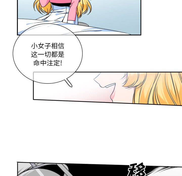 第7話 - 第55张