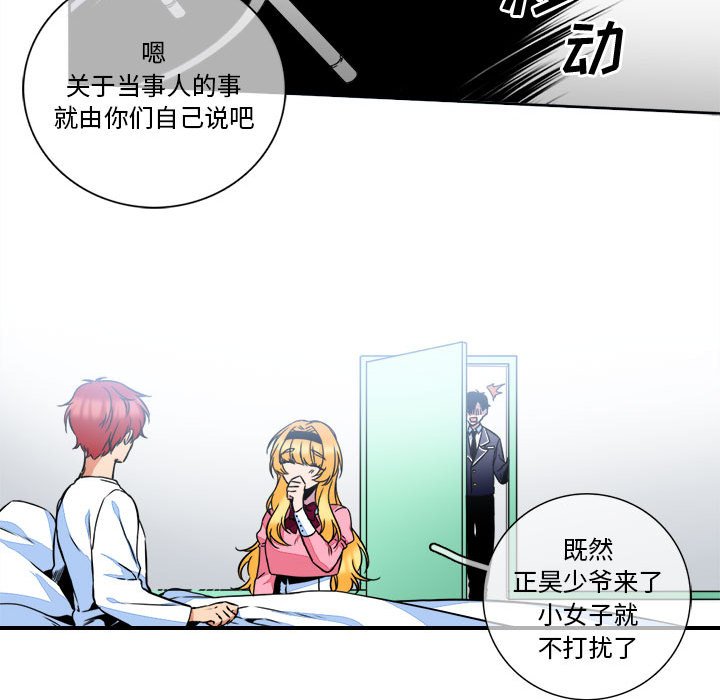 第7話 - 第56张