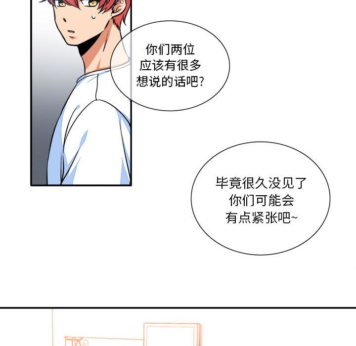 第7話 - 第58张