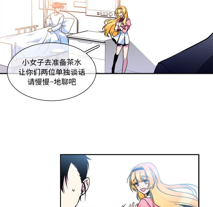 第7話 - 第59张