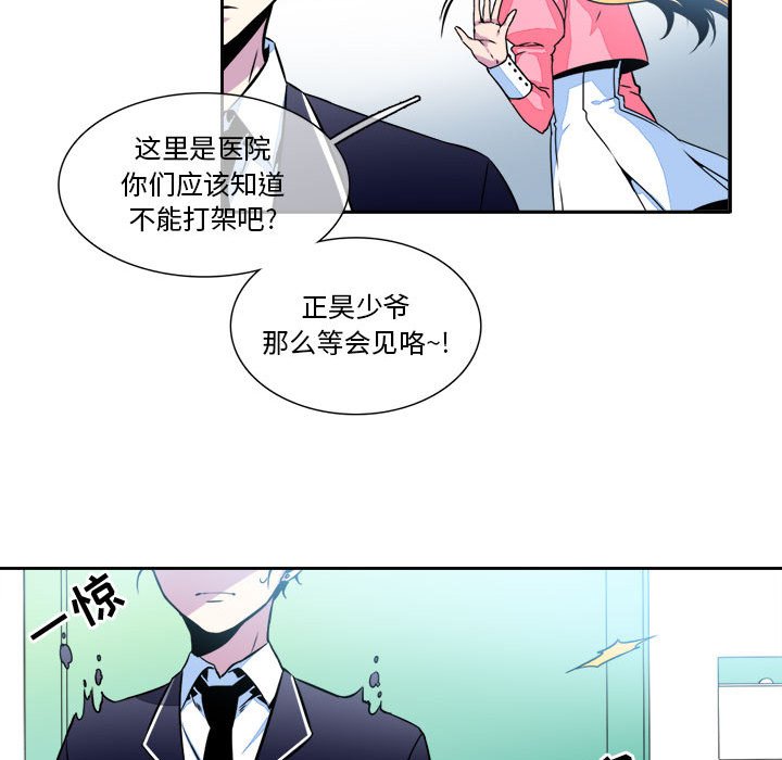 第7話 - 第60张