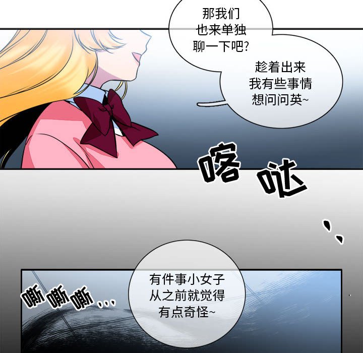 第7話 - 第63张