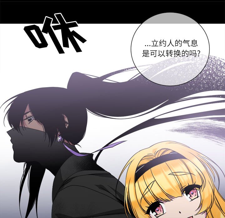 第7話 - 第65张