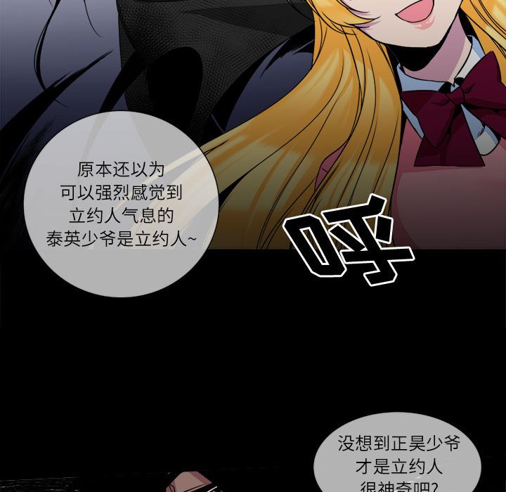 第7話 - 第66张