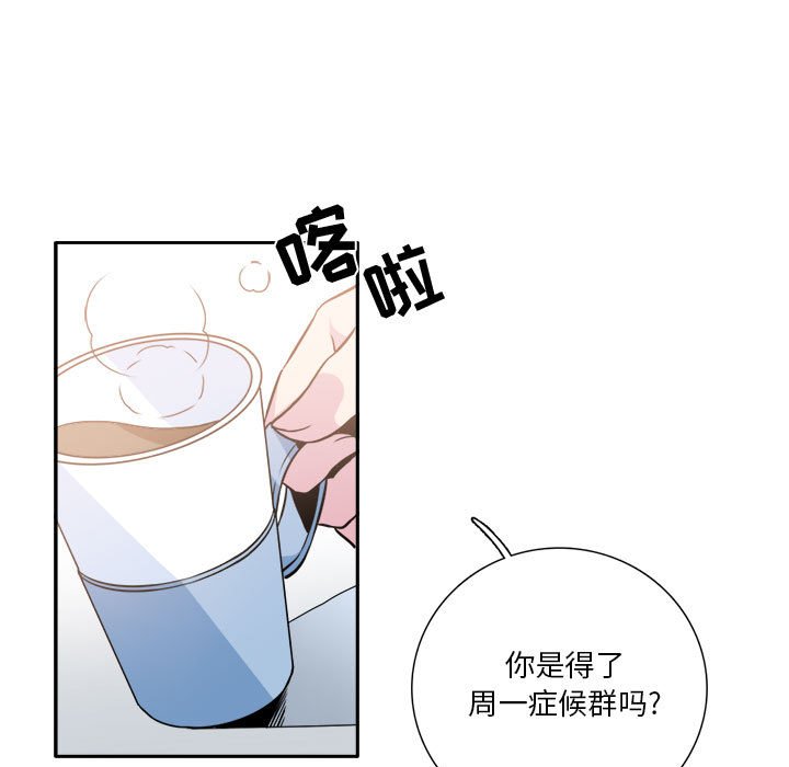 第7話 - 第8张