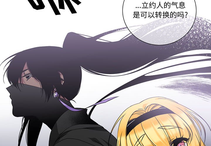 第8話 - 第1张