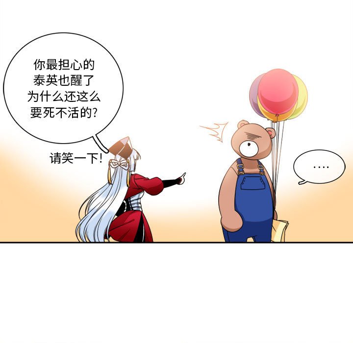 第8話 - 第10张