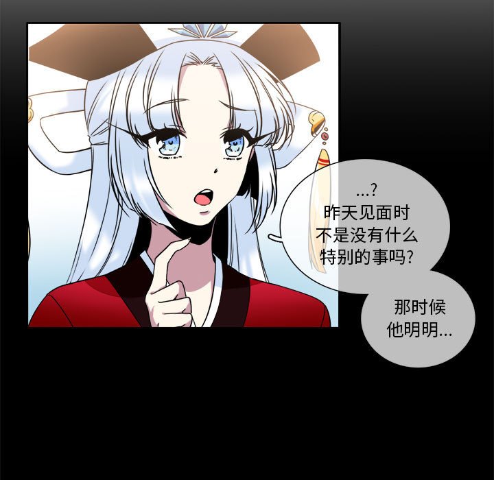第8話 - 第12张