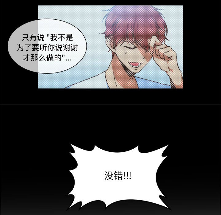 第8話 - 第13张