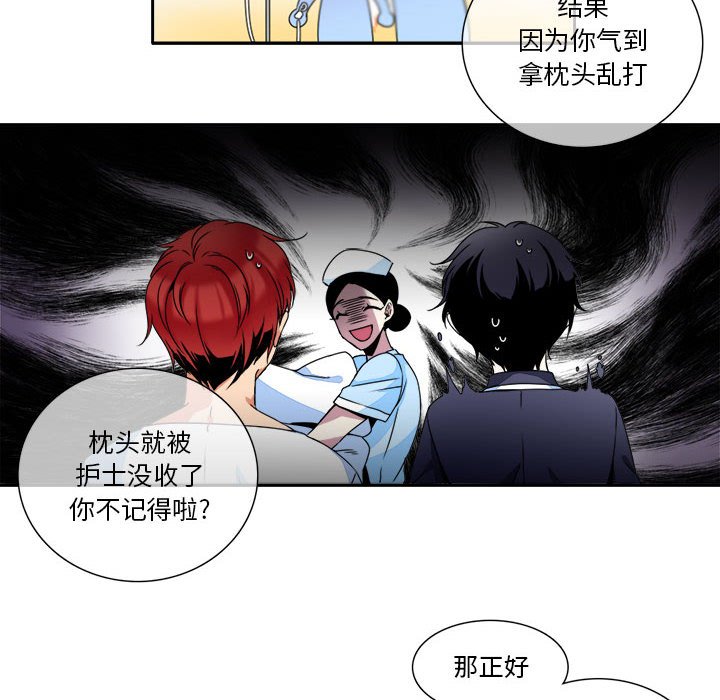第8話 - 第17张