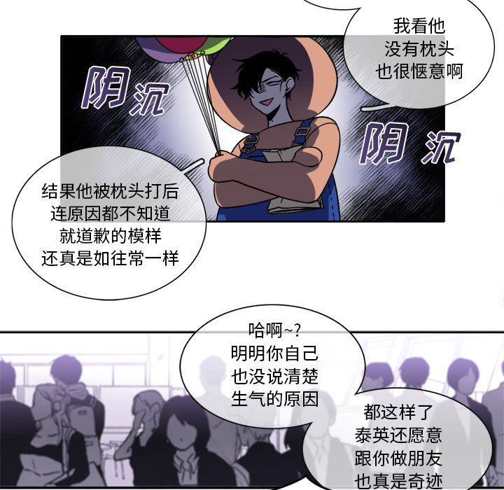 第8話 - 第18张
