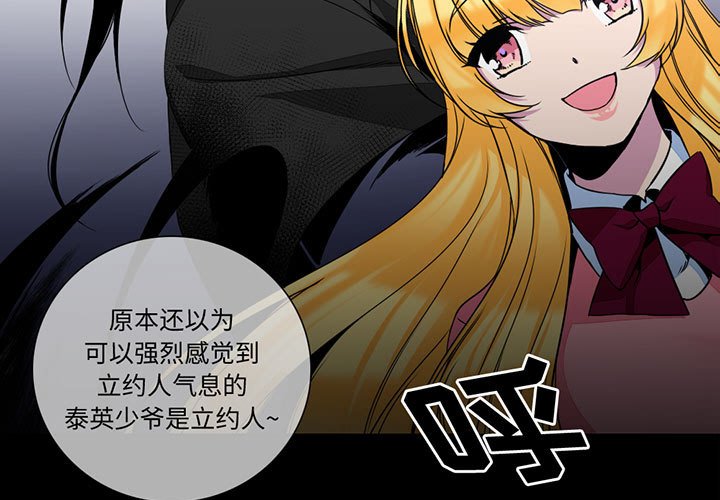 第8話 - 第2张
