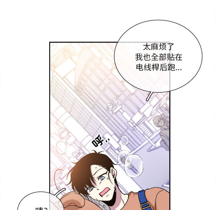 第8話 - 第23张
