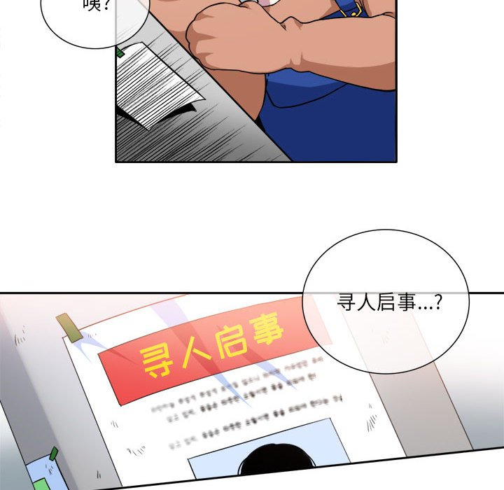 第8話 - 第24张