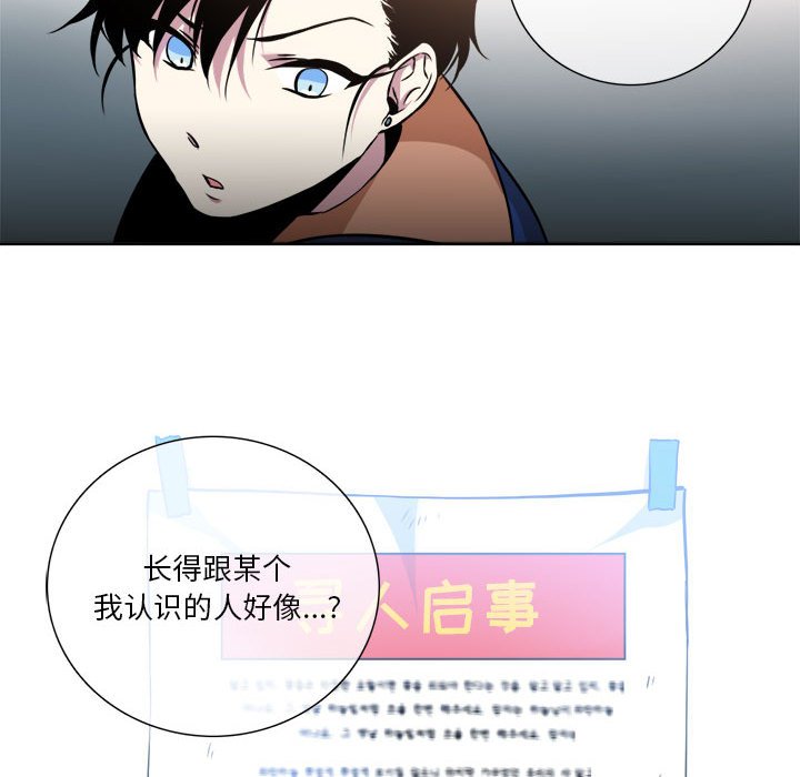第8話 - 第26张