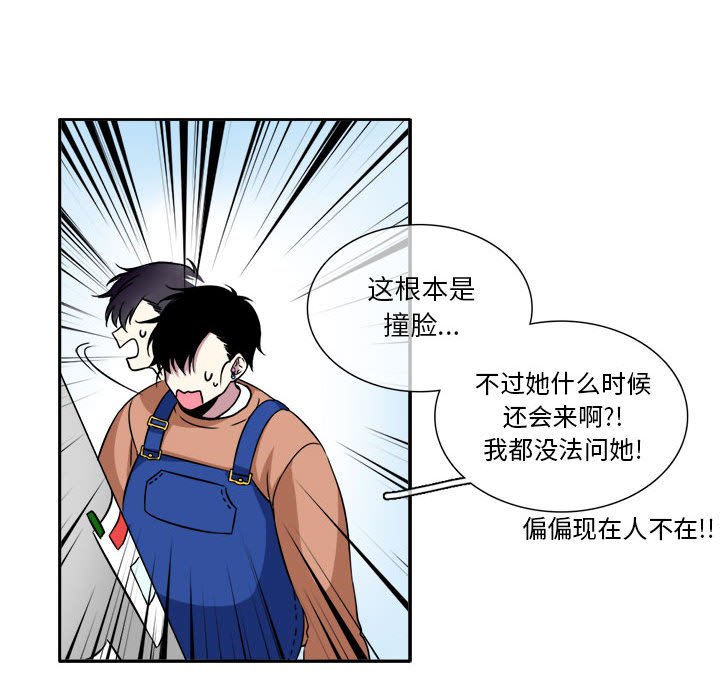 第8話 - 第28张