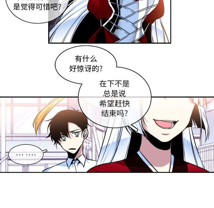 第8話 - 第32张