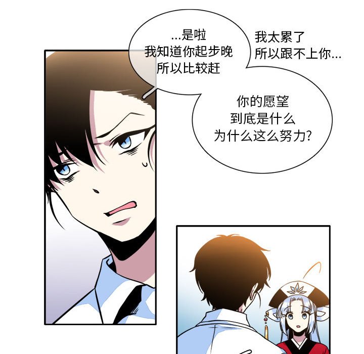 第8話 - 第33张