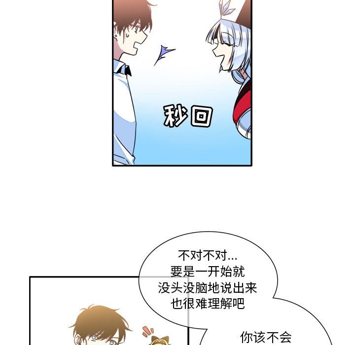 第8話 - 第35张