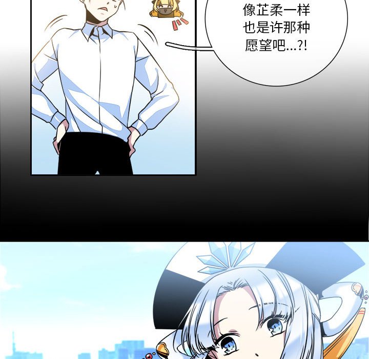 第8話 - 第36张