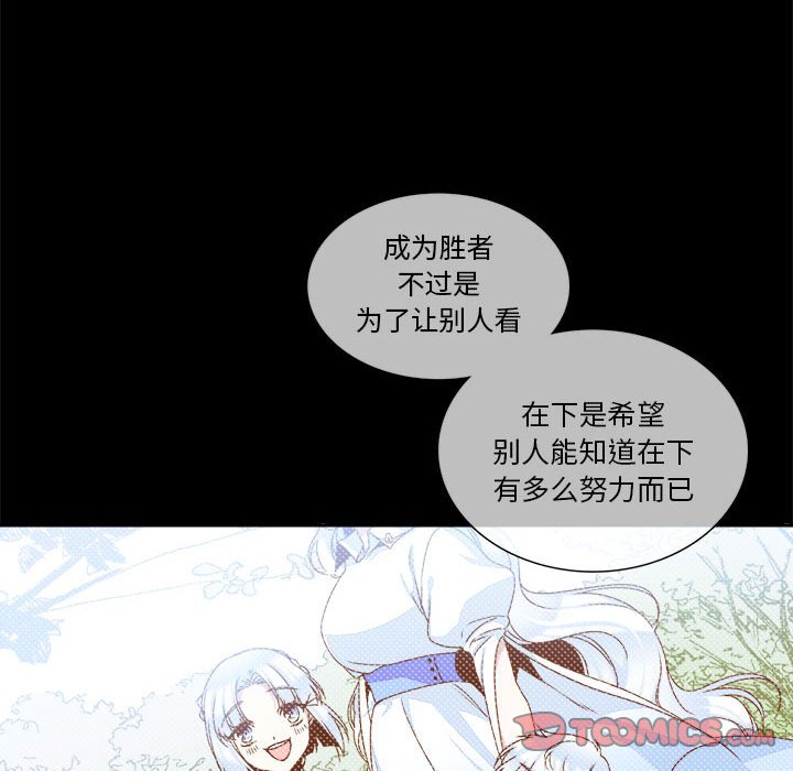 第8話 - 第38张