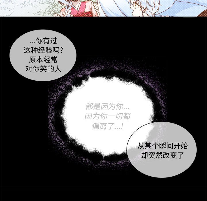 第8話 - 第39张