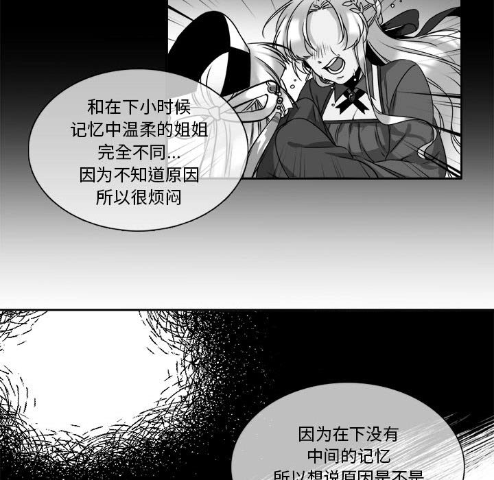 第8話 - 第41张
