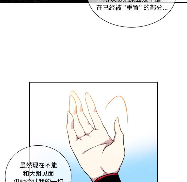 第8話 - 第42张