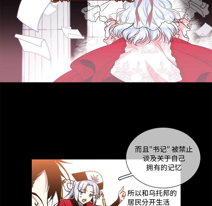 第8話 - 第45张