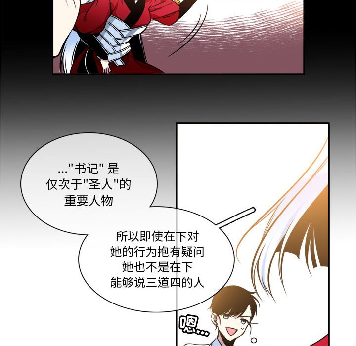 第8話 - 第46张